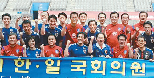 13일 서울 마포구 서울월드컵경기장에서 열린 제8회 한일 국회의원 친선 축구대회에 참석한 양국 의원들이 경기를 마친 뒤 포즈를 취했다. 새누리당 정병국 의원실 제공