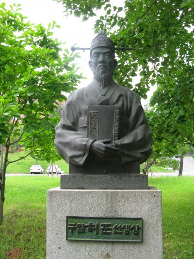 ‘동의보감’을 집필한 허준 선생 동상. 경주 동국대캠퍼스에 설치돼 있다.