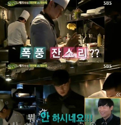 힐링캠프 최현석. 사진=SBS ‘힐링캠프 기쁘지 아니한가’ 방송화면 캡쳐