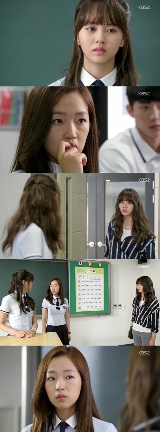 출처= KBS2 ‘후아유-학교 2015’ 캡처