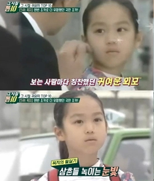 사진 = tvN 방송화면 캡처