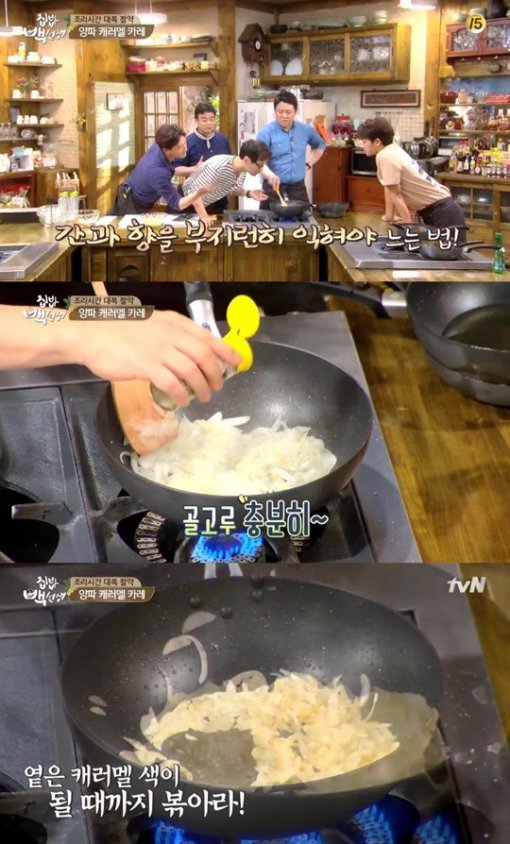 사진= tvN ‘집밥 백선생’ 캡처