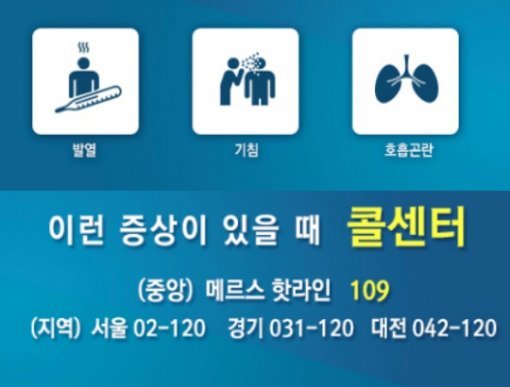 출처= 보건복지부 제공