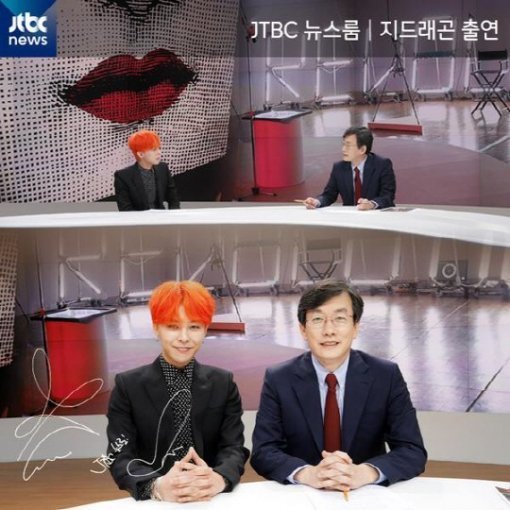 뉴스룸 손석희. 사진=JTBC ‘뉴스룸’ 공식 트위터