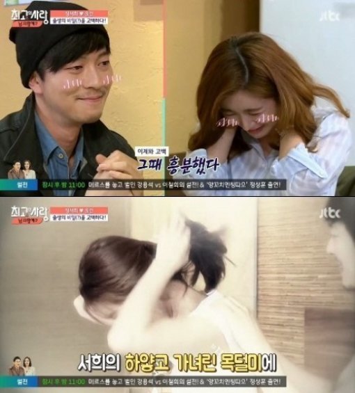 사진=JTBC ‘님과 함께2-최고의 사랑’ 방송화면 캡쳐