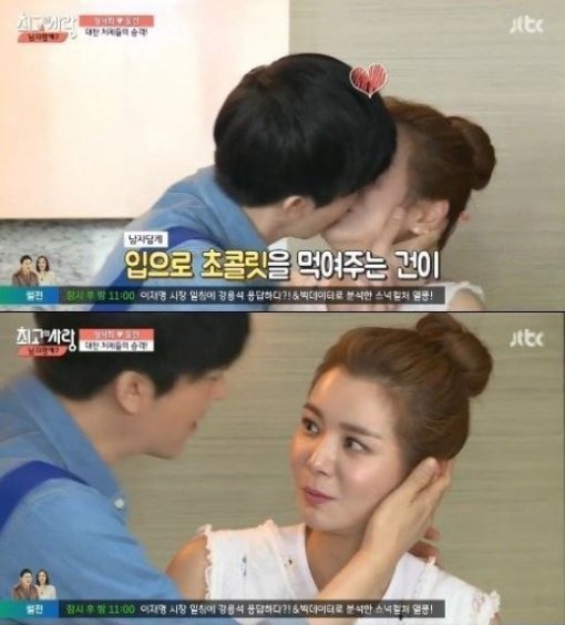 사진=JTBC ‘님과 함께2-최고의 사랑’ 방송화면 캡쳐