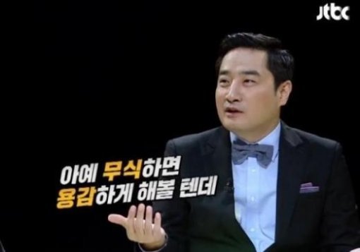 출처= JTBC ‘썰전’ 방송 캡처