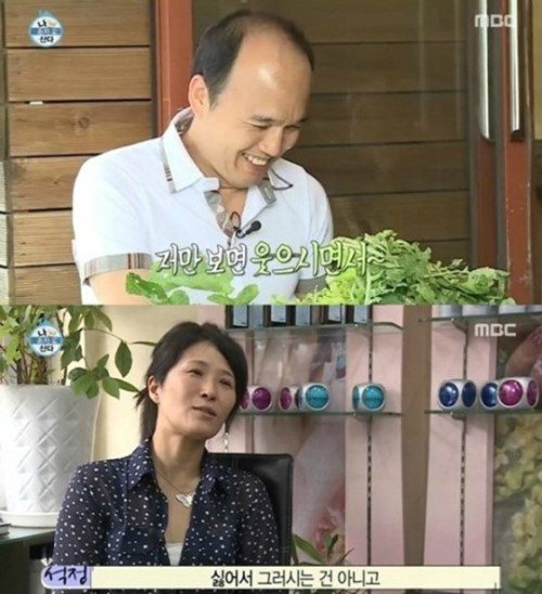‘나혼자산다’ 황석정 김광규. 사진=MBC '나 혼자 산다' 캡처