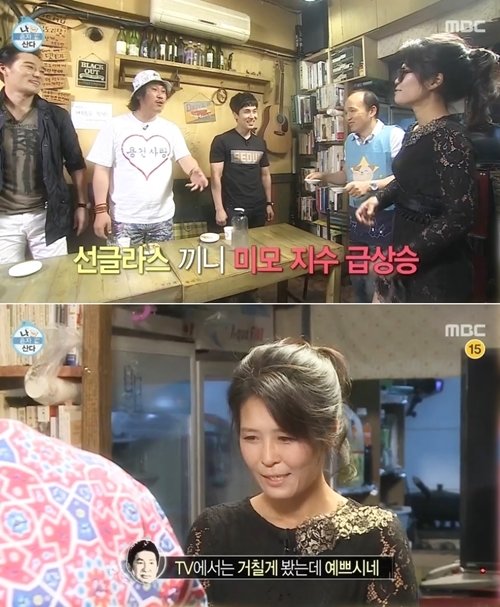 ‘나혼자산다‘ 황석정 김광규. 사진=MBC '나 혼자 산다' 캡처