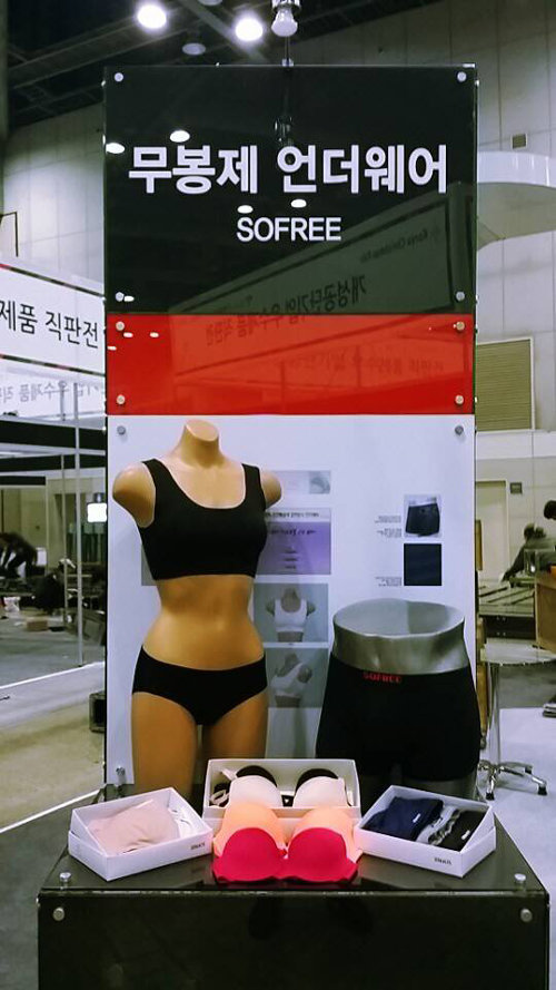 속옷 생산업체인 ‘영이너폼’의 무봉제 언더웨어 ‘소프리’.