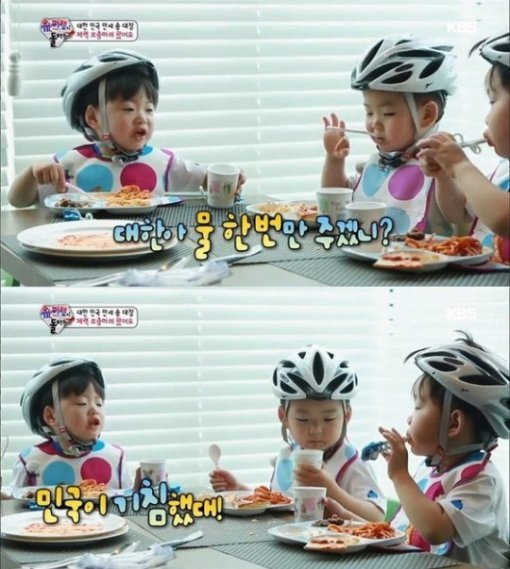 ‘슈퍼맨이 돌아왔다’ 삼둥이. 사진 = KBS 2TV 방송화면 캡처