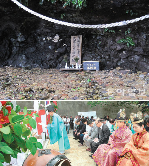일본 규슈 가라쓰 가카라시마에 있는 무령왕이 태어난 동굴 모습. 평범한 해안 동굴에 밧줄 한 가닥이 드리워져 있고, 안에 ‘백제 
제25대 무령왕 생탄지’라고 적힌 나무 팻말이 놓여진 것이 전부다(위쪽 사진). 가카라시마 항구 앞 ‘백제무령왕생탄기념비’ 
앞에서는 매년 6월 첫째 주 토요일에 한일 관계자들이 참가하는 무령왕 탄생제가 열린다. 가카라시마=주성하 기자 
zsh75@donga.com·윤용혁 공주대 교수 제공