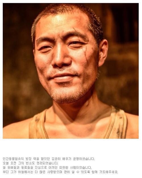 극단 신세계 블로그