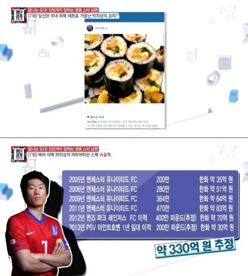 사진 = tvN 방송화면 캡처