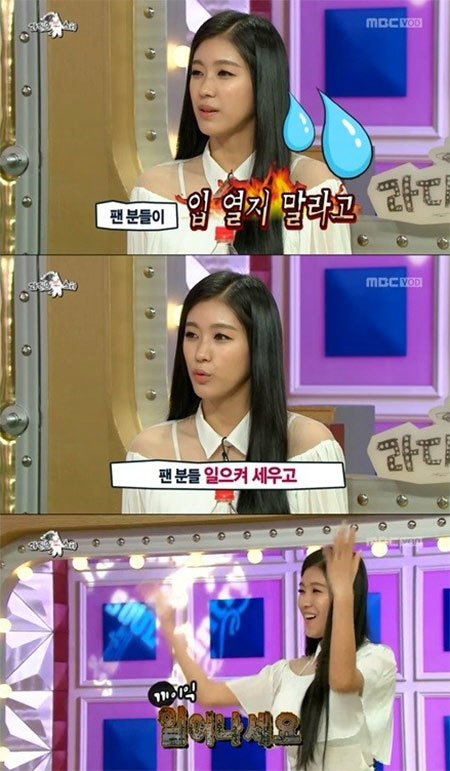 사진= MBC ‘라디오스타’ 캡처,‘라디오스타 김연정’