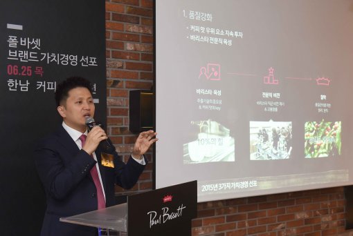 석재원 엠즈씨드 대표가 25일 첫 플래그십 매장인 서울 ‘한남 커피스테이션(Hannam Coffee Station)’에서 열린 ‘폴 바셋 브랜드 가치경영’ 선포 기자간담회에서 사업 전략을 발표하고 있다.