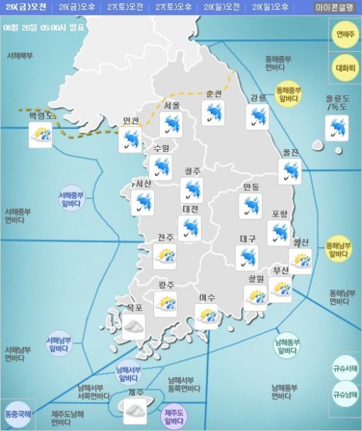 전국 장마전선 북상. 사진=기상청