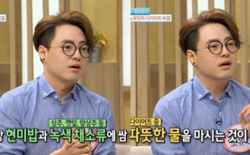 노유민 다이어트 비법 노유민 다이어트 비법 노유민 다이어트 비법 노유민 다이어트 비법 노유민 다이어트 비법