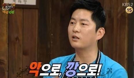 분자요리 최현석. 사진 = KBS 2TV 방송화면 캡처