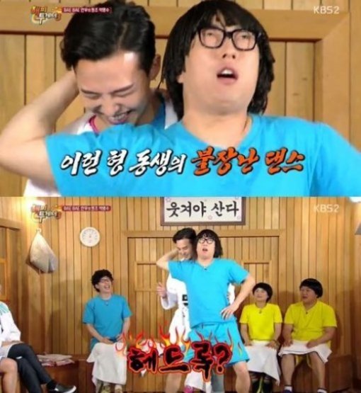 무한도전 가요제. 사진=방송화면 캡처