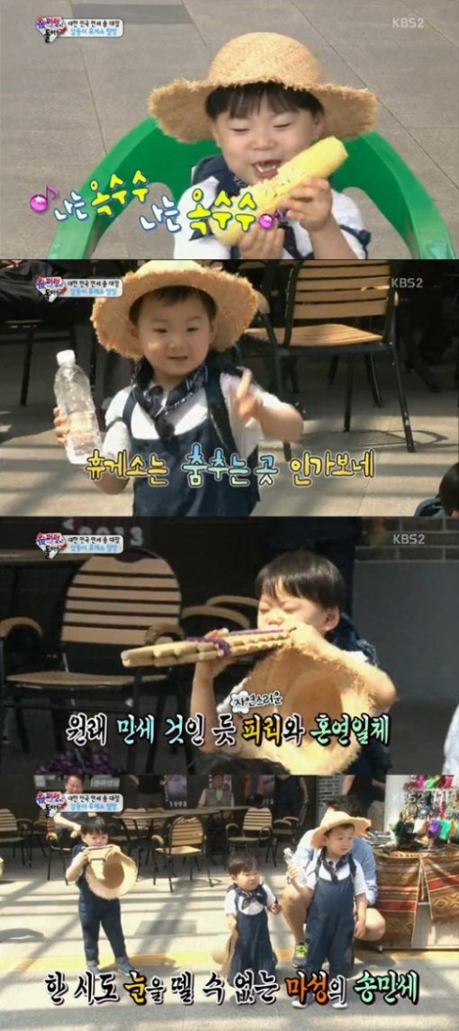 ‘슈퍼맨 삼둥이’ 출처= KBS2 ‘슈퍼맨이 돌아왔다’ 캡처