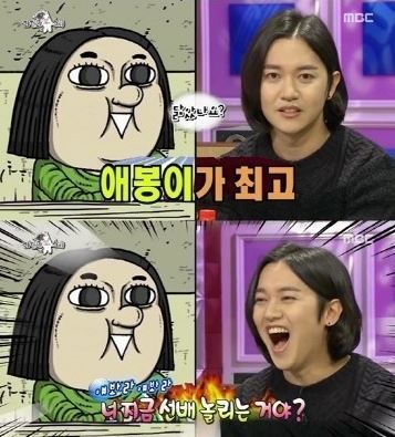 사진=MBC 라디오스타