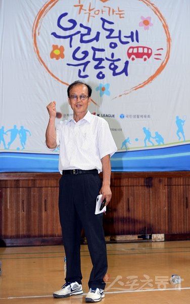 용연초등학교 김일두 교장. 스포츠동아DB