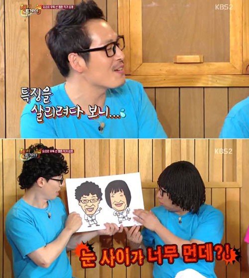 냉장고를 부탁해 김풍. 사진 = KBS 2TV 방송화면 캡처