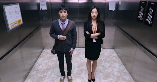 시즌1의 에피소드2 ‘나는 오늘 엘리베이터에 탔다’
