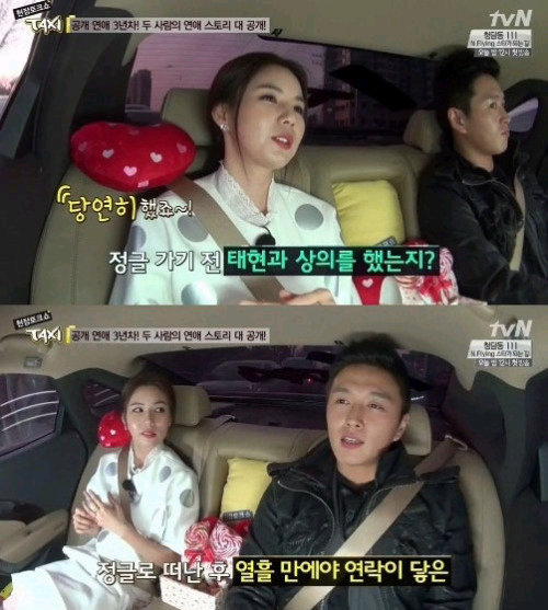 출처= tvN ‘현장토크쇼 택시’ 캡처