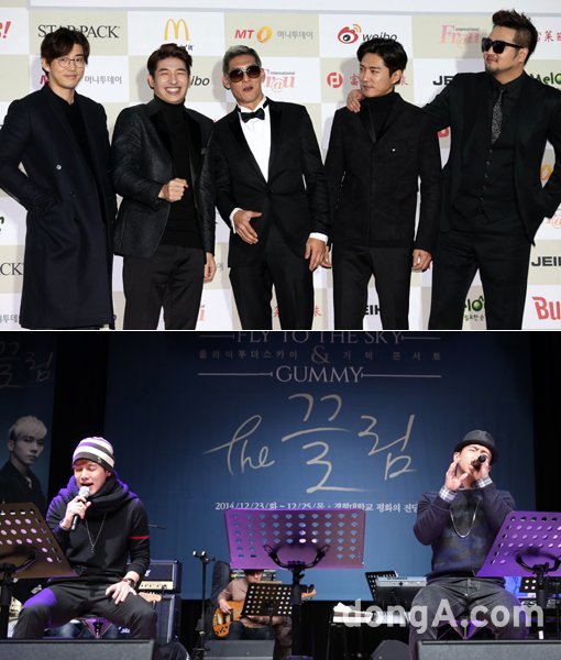 그룹 지오디-플라이투더스카이(아래). 동아닷컴DB