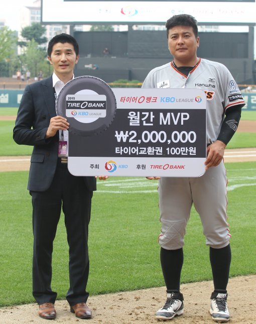 ‘2015 타이어뱅크 KBO리그 6월 MVP’로 선정된 한화 김태균(오른쪽)이 2일 광주 KIA전에 앞서 상금과 부상을 받은 뒤 포즈를 취하고 있다. 사진ㅣ스포츠코리아