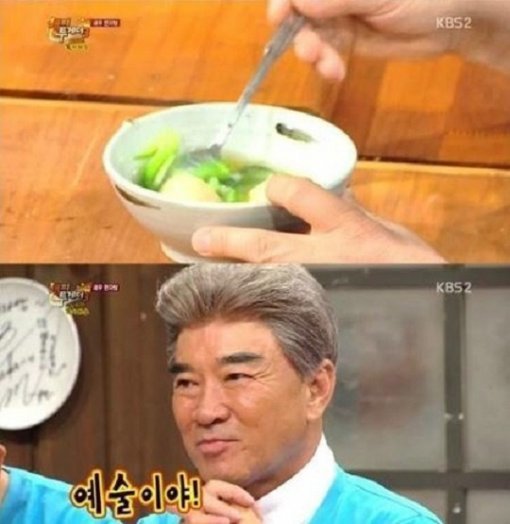 해피투게더 이덕화. 사진 = KBS 2TV 방송화면 캡처