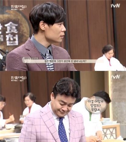 한식대첩3 최현석. 사진 = tvN 방송화면 캡처