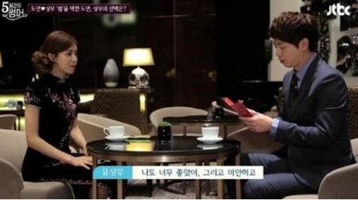 출처= JTBC 방송 갈무리