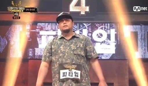 방송 캡쳐화면