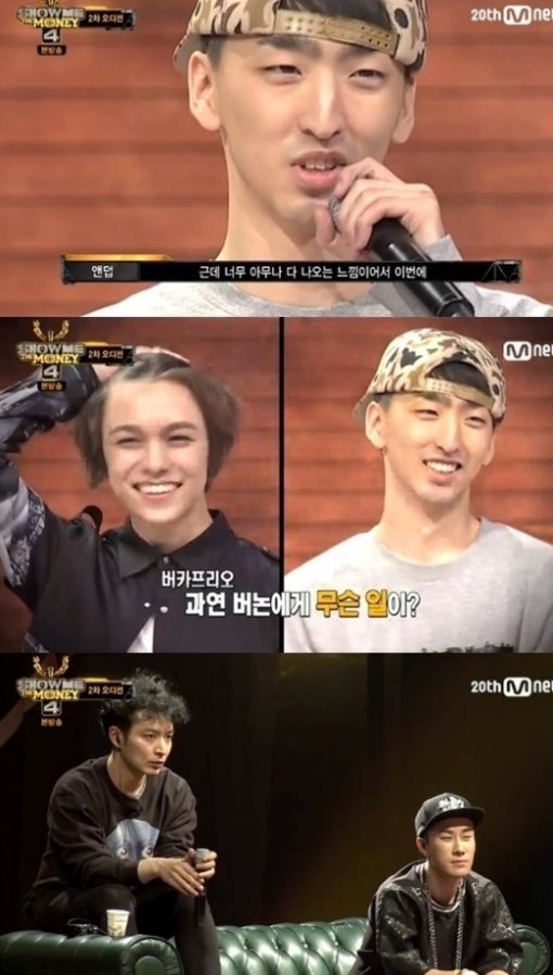 방송 캡쳐화면