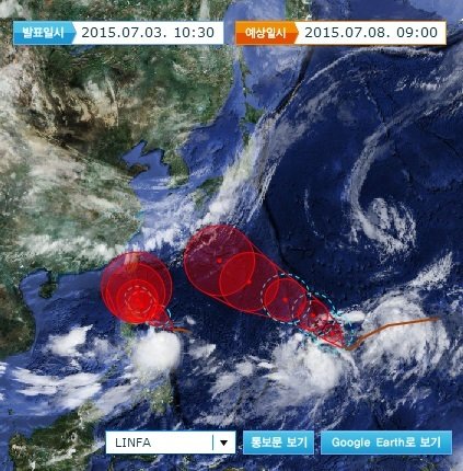 v‘태풍 찬홈 린파 북상’(사진= 국가태풍센터)