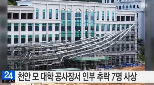 방송 캡쳐화면