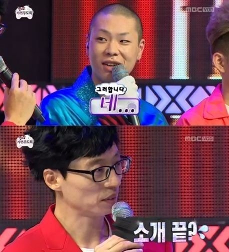 무한도전 혁오. 사진=MBC ‘무한도전’ 가면무도회편 캡처