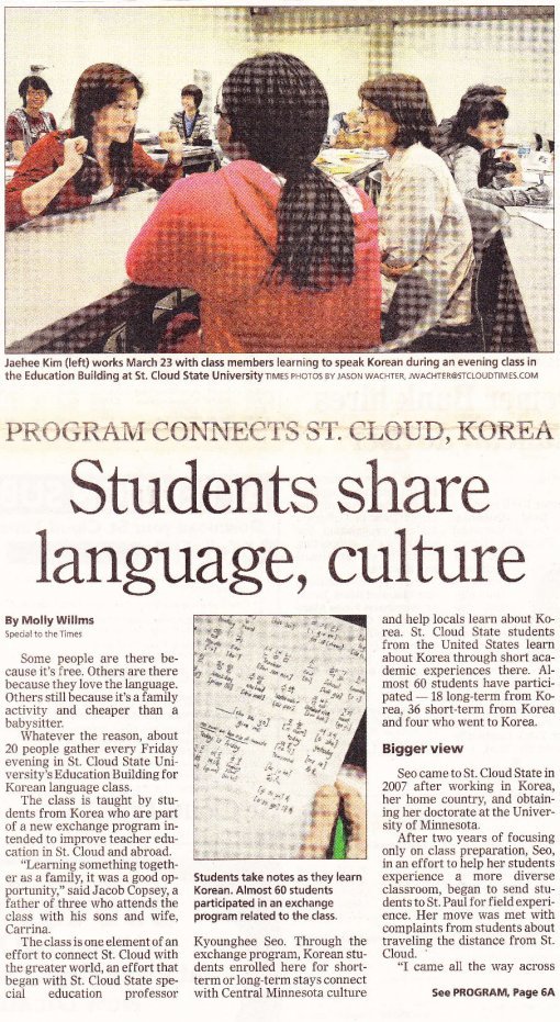 미국 일간지 세인트클라우드타임즈가 2012년 4월 3일자로 보도한 경인교대 학생의 현지민 대상 한국어 수업 기사.
경인교대제공