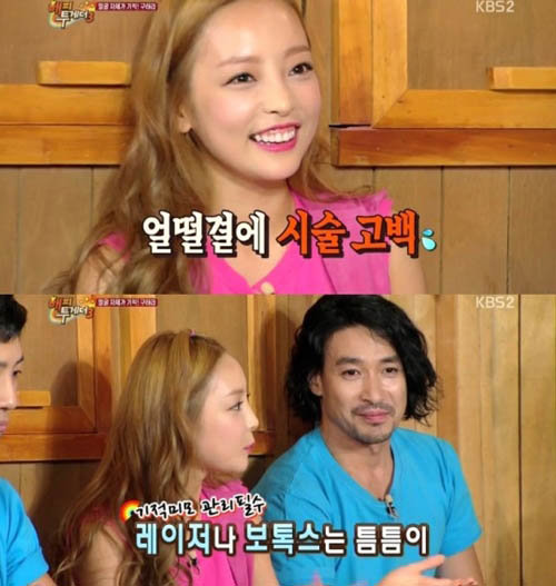 사진=‘해피투게더3’ 방송 캡처