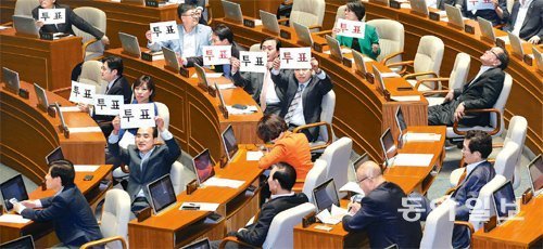 6일 국회 본회의에서 새정치민주연합 의원들이 국회법 개정안에 대한 표결에 동참하라는 의미의 ‘투표’라는 팻말을 든 채 새누리당의 동참을 촉구했다. 홍진환 기자 jean@donga.com