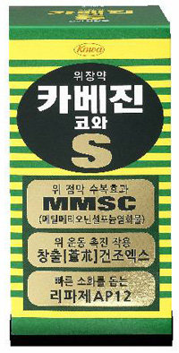 한국코와주식회사에서 출시한 양배추 성분으로 만든 자극 없는 위장약 ‘카베진’.