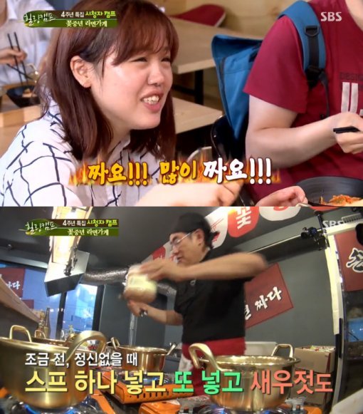 힐링캠프 이경규. 사진=SBS 힐링캠프