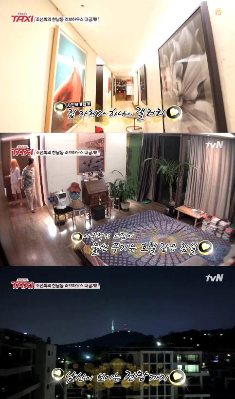 사진=tvN ‘현장토크쇼 택시’ 캡처