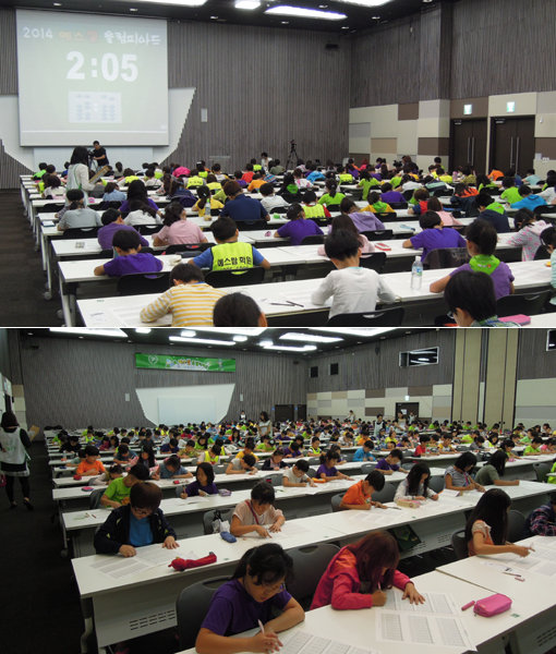 제12회 예스셈 올림피아드 대회 모습. 사진제공｜예스스터디㈜