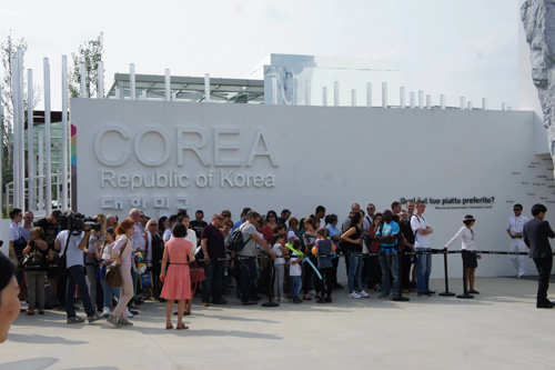 밀라노 엑스포 한국관