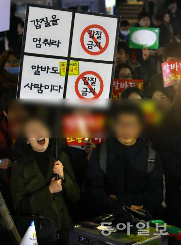 최저임금 협상 결렬 최저임금 협상 결렬 최저임금 협상 결렬 최저임금 협상 결렬 최저임금 협상 결렬