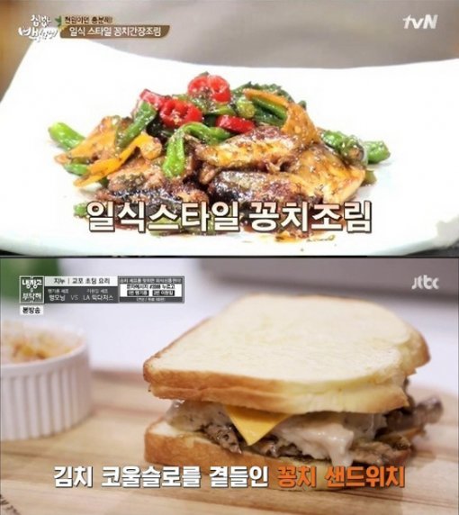 집밥 백선생 백종원 꽁치통조림. 사진 = JTBC/tvN방송화면 캡처